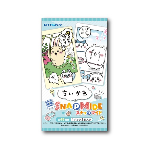 [입고 완료] 치이카와 스냅마이드 랜덤 단품 (치이카와 카드 공식 굿즈)