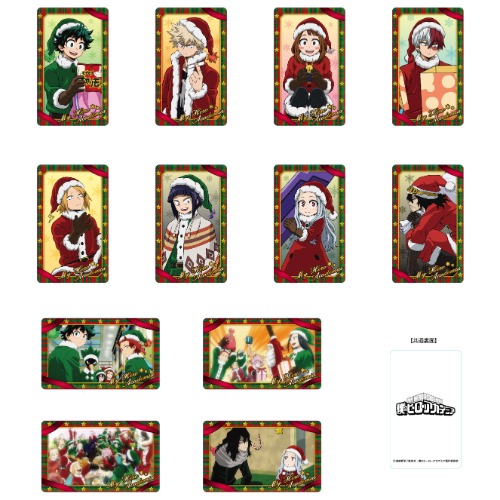 [입고 완료] 나의 히어로 아카데미아 카드 컬렉션 메리 크리스마스 Ver. 랜덤 단품 (나히아 히로아카 애니 공식 굿즈)
