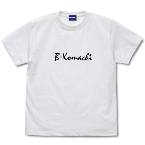 [23년 06월 발매] 최애의 아이 공식 정품 B 코마치 티셔츠 - 화이트 (오시노코 옷 비코마치 애니 공식 굿즈)
