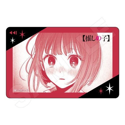 [입고 완료] 최애의 아이 원화 IC 카드 스티커 - 아리마 카나 (오시노코 애니 공식 굿즈)
