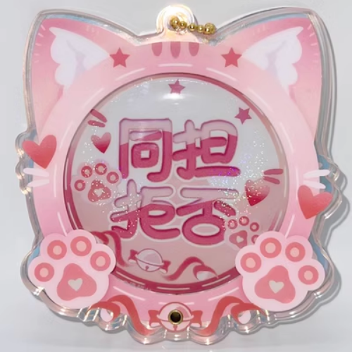 [입고 완료] 고양이 아크릴 뱃지 케이스 키체인 - 핑크