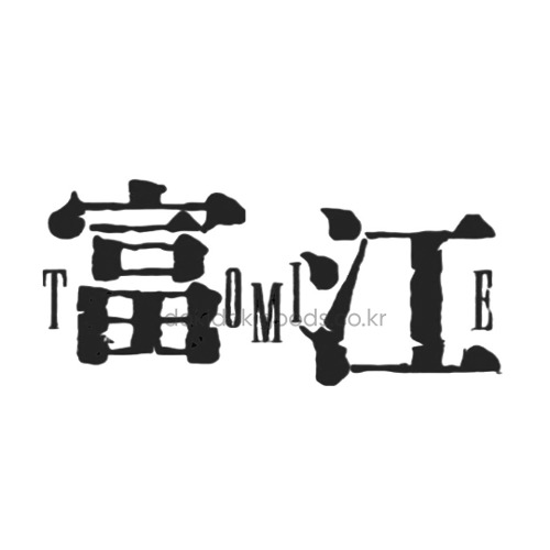 [24년 05월 발매] 이토 준지 토미에 팝업 스토어 한정 공식 페이스 타올 ~24/02/14