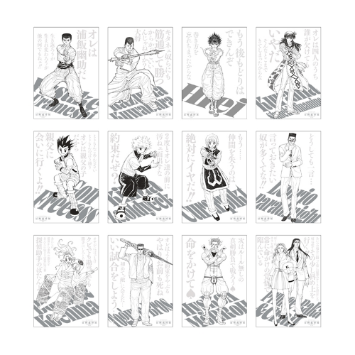 [24년 11월 발매] 토가시 요시히로전 -PUZZLE- 점프 한정 공식 포스터 컬렉션 3매 랜덤 (토가시요시히로 공식 굿즈) ~24/03/25