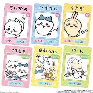 [22년 11월 발매] 치이카와 컬렉션 카드 2탄 (치이카와 공식 굿즈)