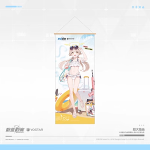 [24년 01월 발매] 블루 아카이브 수영복 시리즈 공식 특대 태피스트리 - 히후미 / 수후미 (블아 블루아카 공식 굿즈)