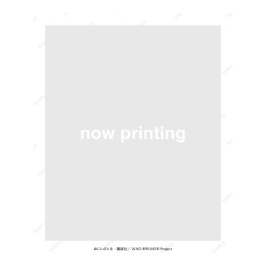 [24년 12월 발매] 윈드 브레이커 팝업 한정 공식 A3 클리어 포스터 - 카지 렌 (윈브레 애니 공식 굿즈) ~24/07/15