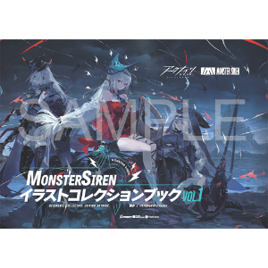 [24년 08월 발매] 명일방주 공식 Monster Siren 일러스트 컬렉션 북 1탄 (명일방주 공식 굿즈) ~24/05/18